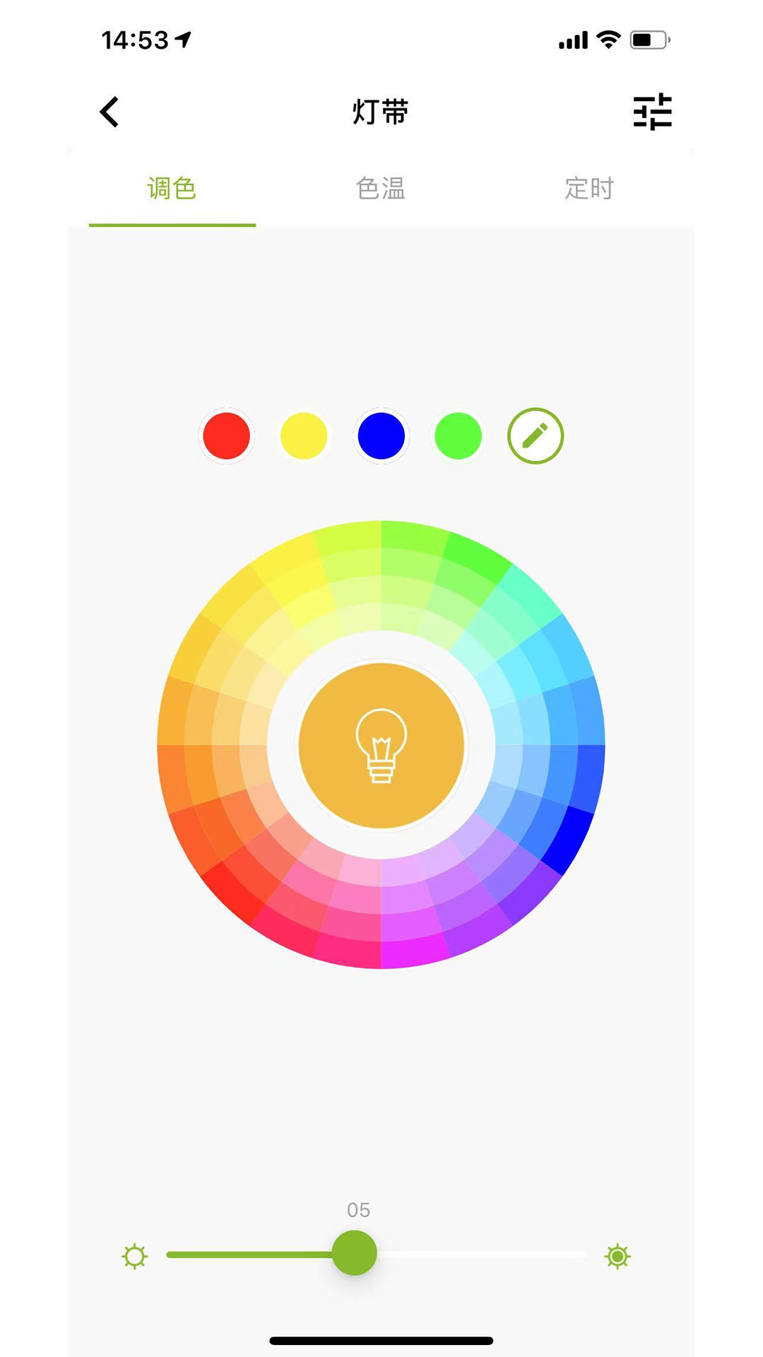 ������appv1.4.3 ���°�
