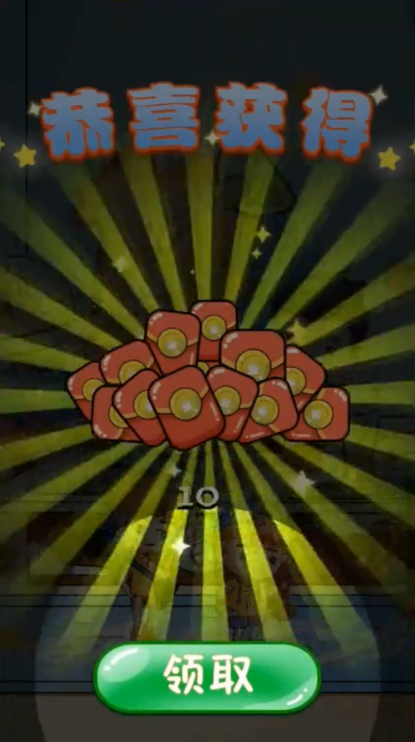������׸��콵���v1.0 ���°�