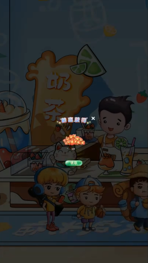 ������׸��콵���v1.0 ���°�