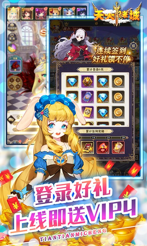 �����Գ�v1.1 ��׿��