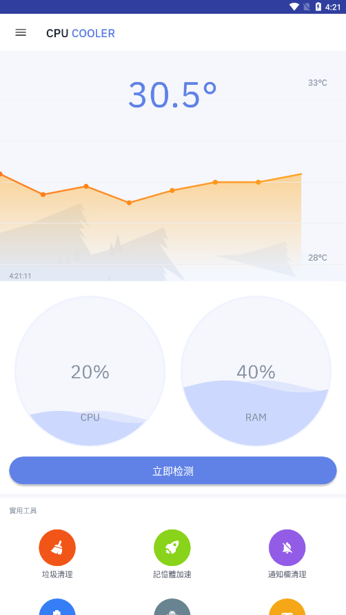 CPU Cooler appv2.1.0 ���°�