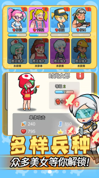 ���������v1.0.2 ����