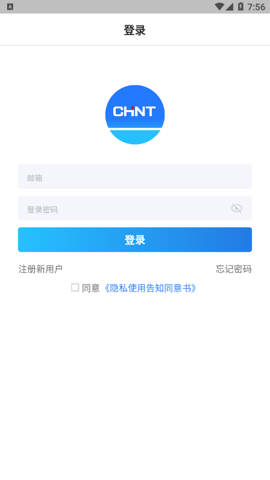 Go CHINT appv1.0.9 ���°�
