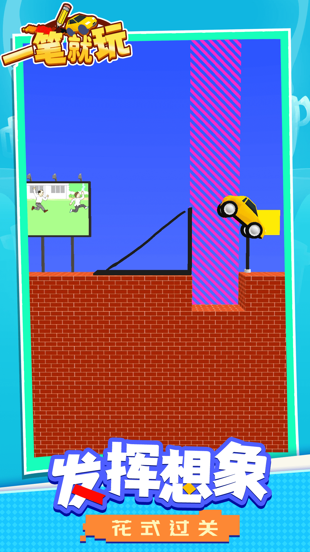 һ�ʾ���v1.1.1 ��׿��