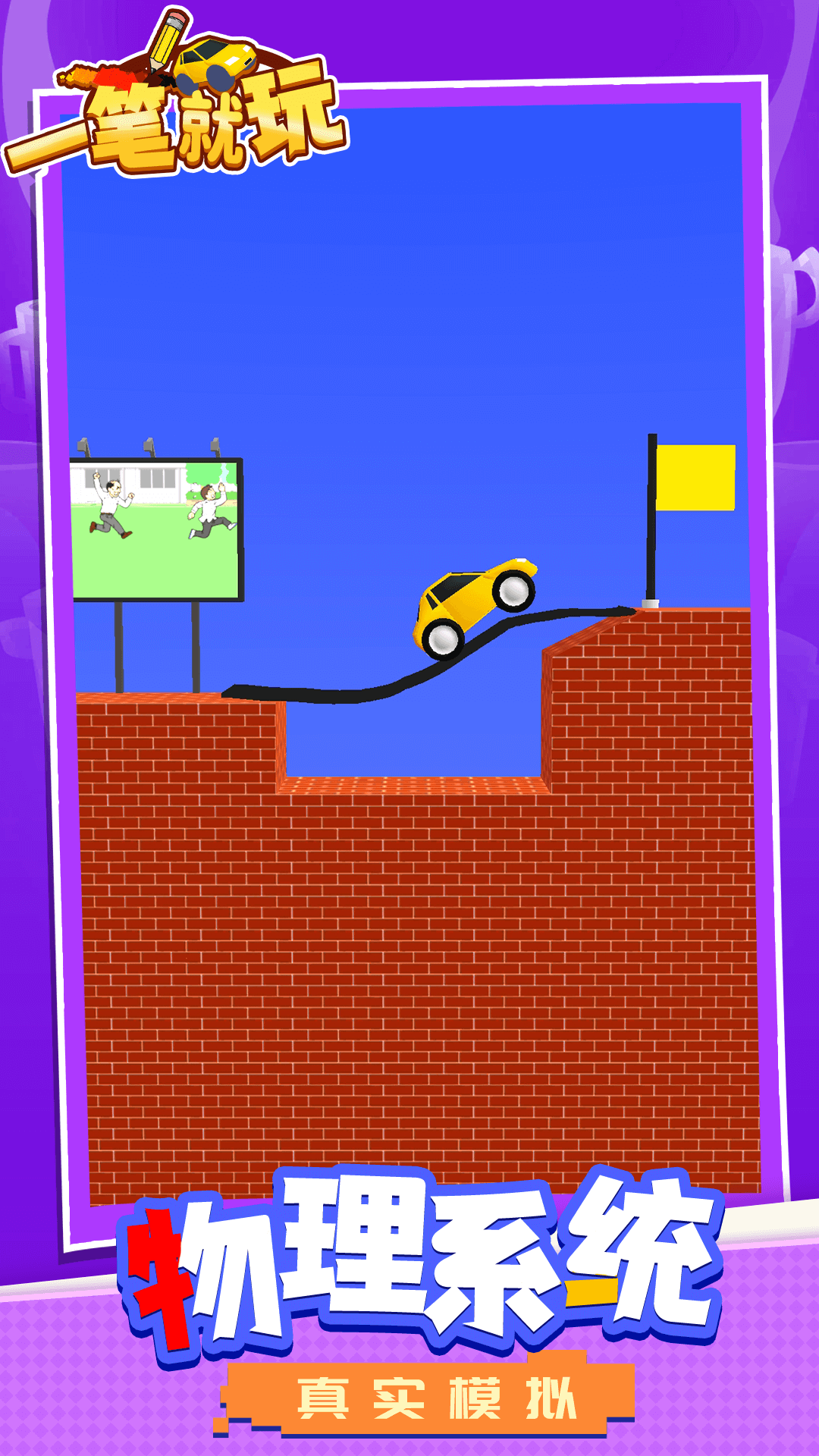 һ�ʾ���v1.1.1 ��׿��