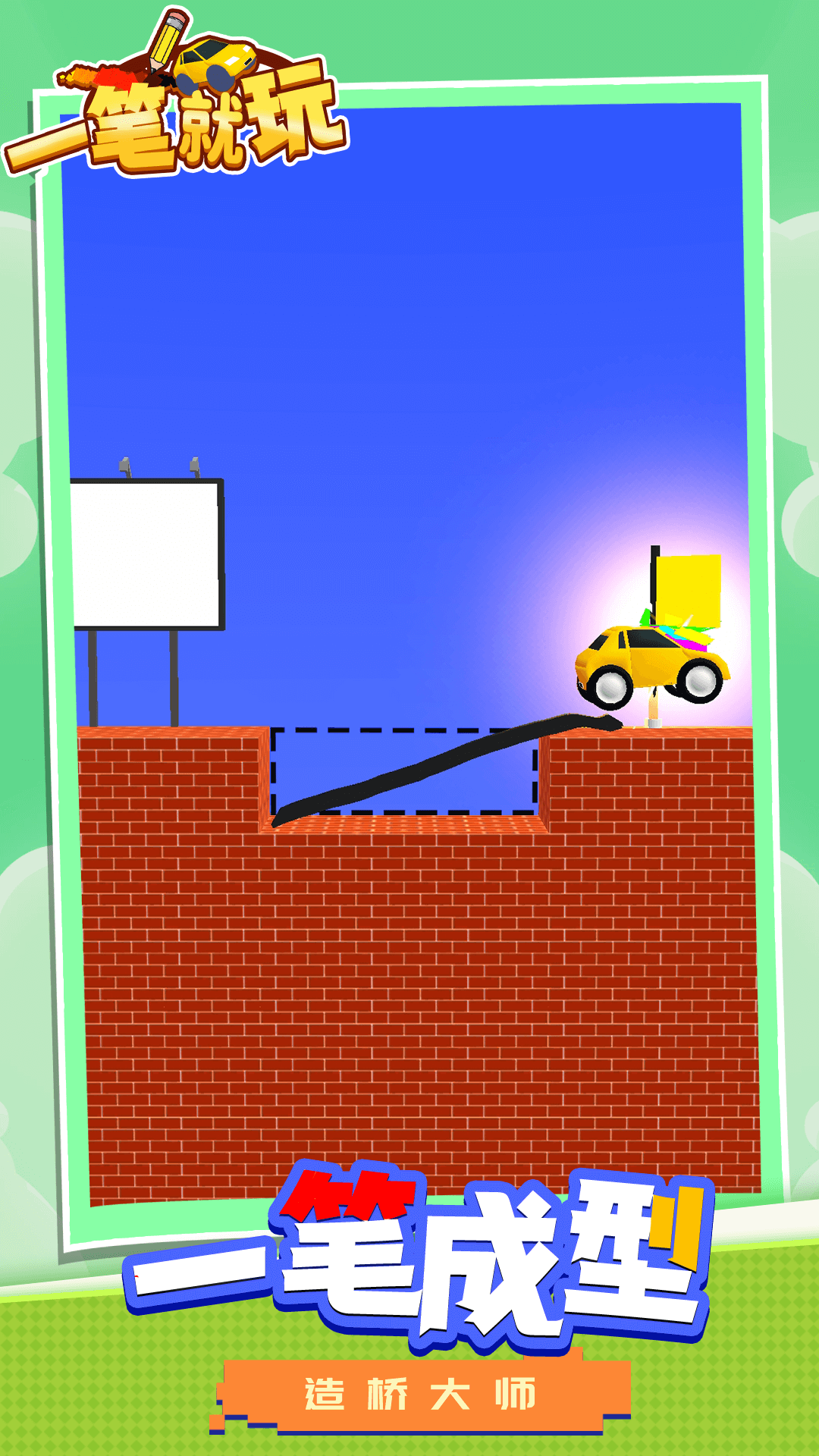 һ�ʾ���v1.1.1 ��׿��