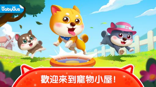 ���������(Puppy Pet Care)v8.58.02.01 ��׿��