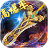 雷霆霸业单职业手游iOS版v3.0.0 官方版