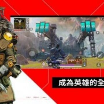apexӢ��Mobile����