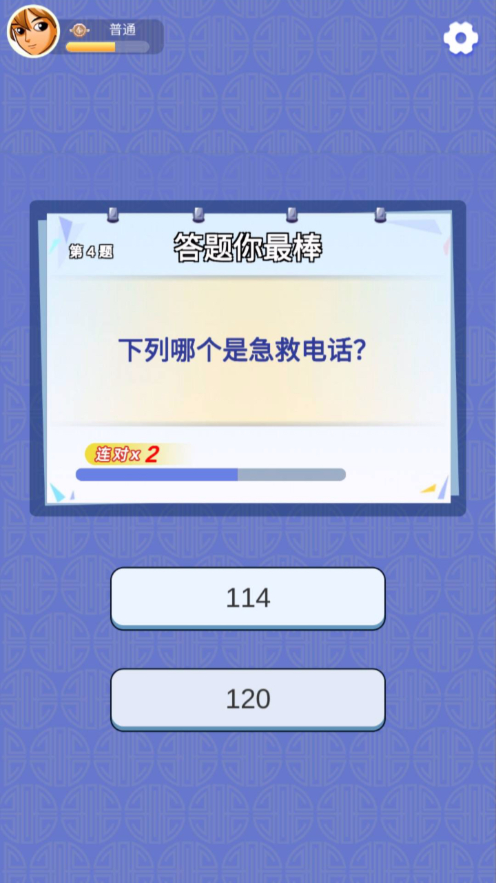 ���������Ϸv1.0.2 ����