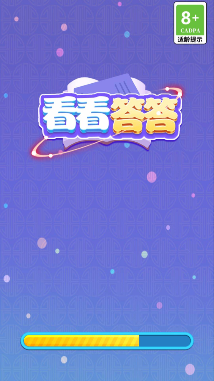 ���������Ϸv1.0.2 ����