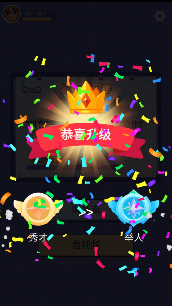 ���������Ϸv1.0.2 ����