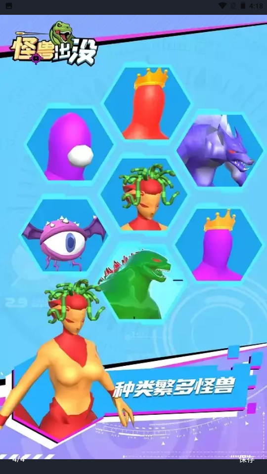 ���޳�û��Ϸv2.0 ���İ�