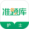 ִҵ��ʿ׼���app����v5.30 ���°�
