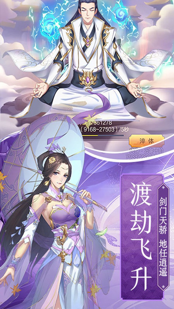 ����ʦǧ����v1.1.4 ��׿��