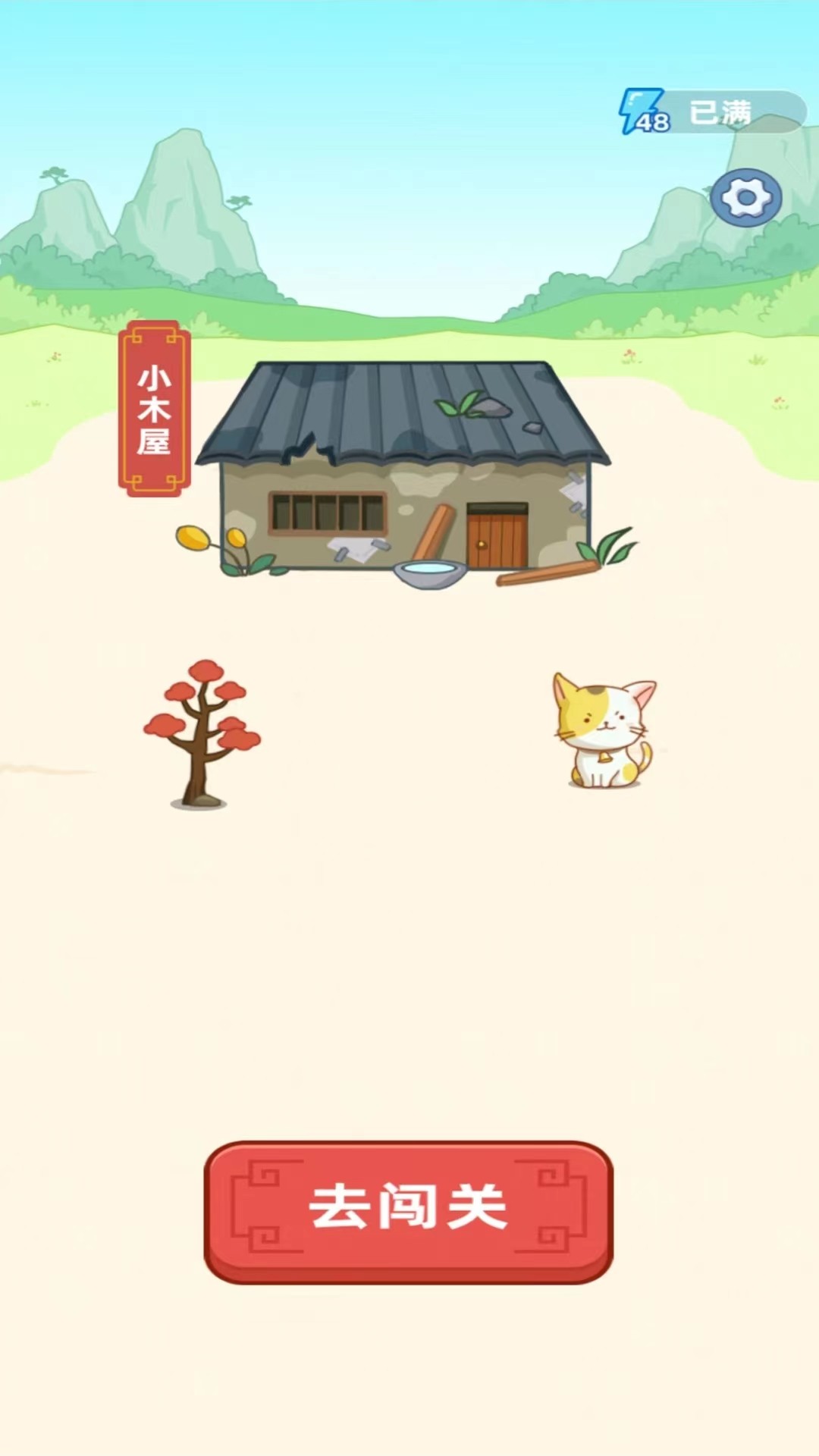 �����������Ϸv1.0.4 ׬Ǯ��
