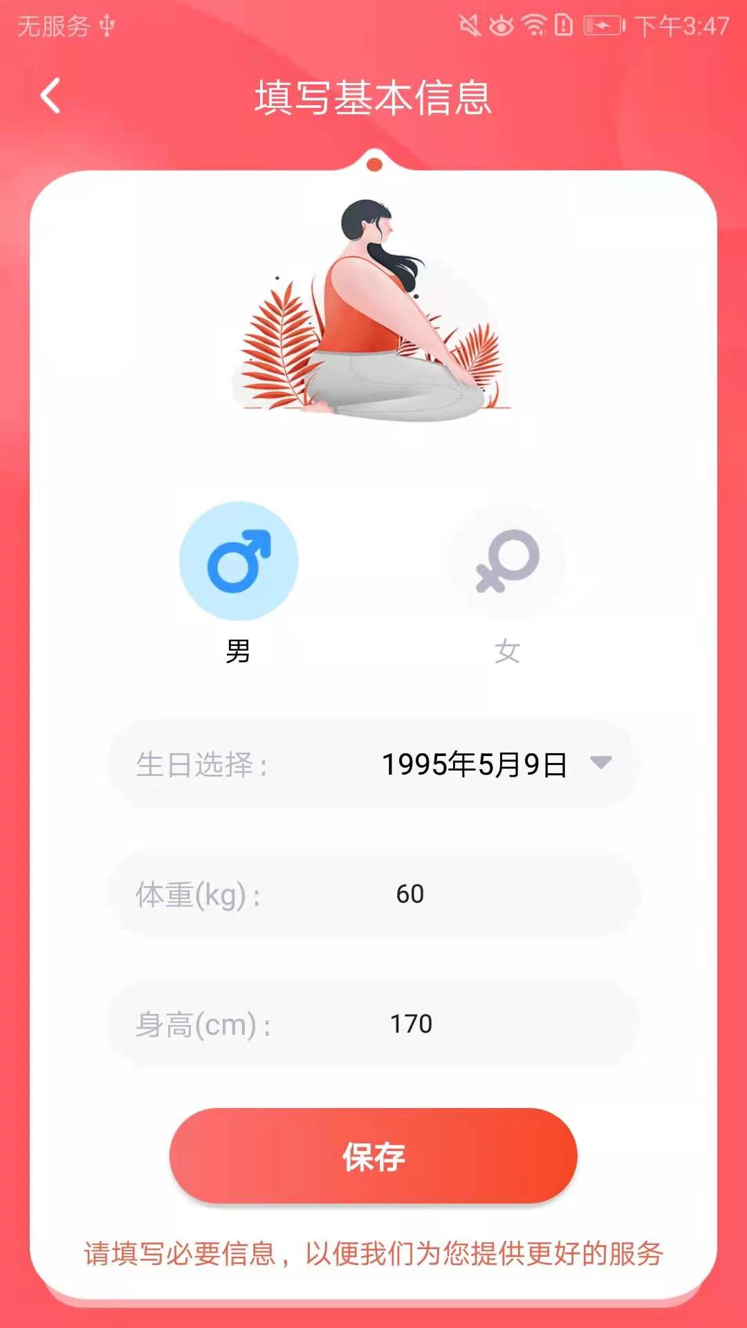 ��������appv1.0.4 ���°�