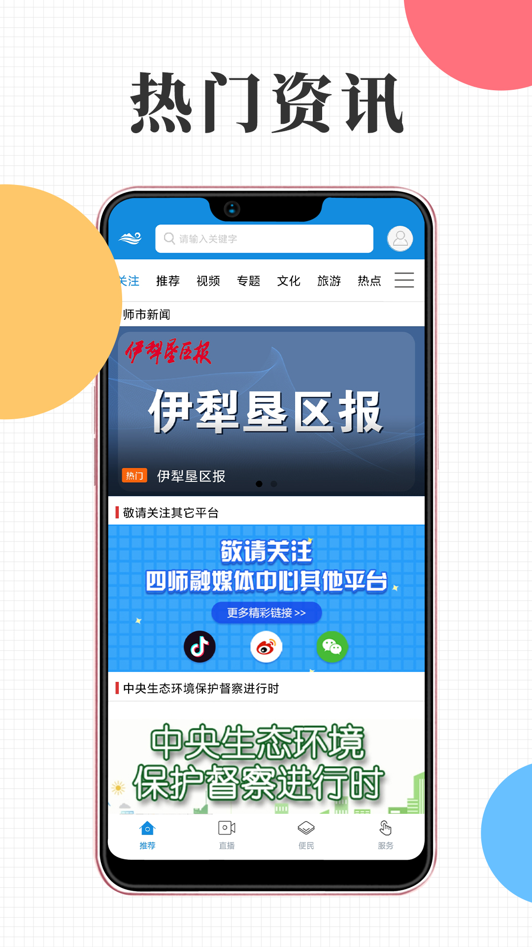 ���Ͽɿ˴���app����v1.1.8 �ٷ���