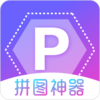 ˮӡƴͼappv3.6.0 ��Ѱ�