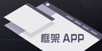 ���app