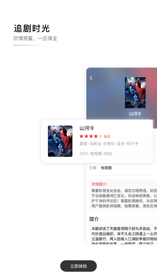 螳螂视频app官方下载最新版20244