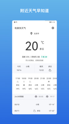����������v22.05.24.0 ���°�