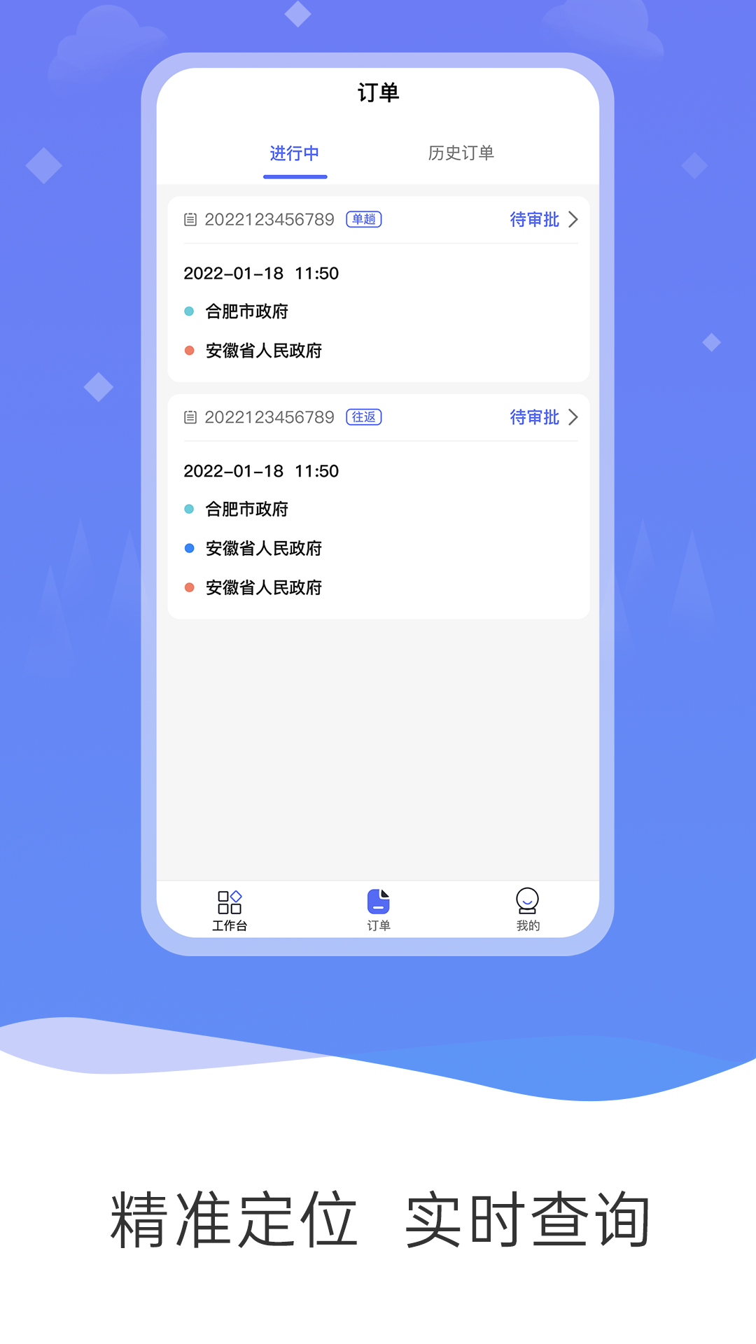 �������v2.0.1 �ٷ���