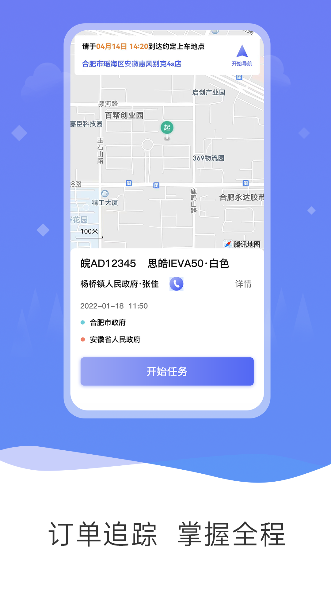 �������v2.0.1 �ٷ���