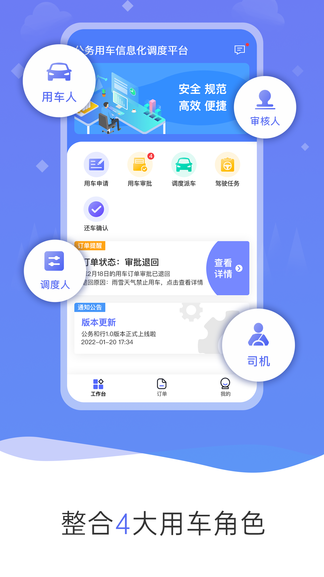 �������v2.0.1 �ٷ���