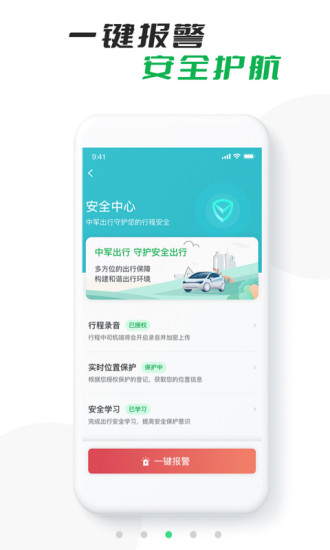 �о�����˾����appv2.0.24 ���°�