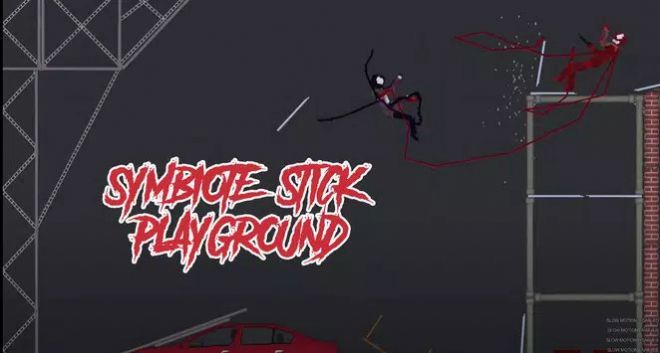 ֳ(Symbiote Stick Playground)v1.1 ׿
