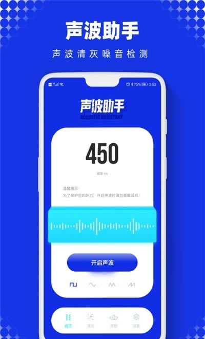 Sonicappv1.0.0 ���°�