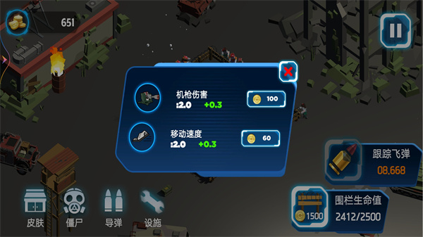 �����ǵ�սʿv1.0 ��׿��