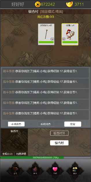 ���㴫������v1.0 ���°�