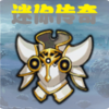 ���㴫������v1.0 ���°�