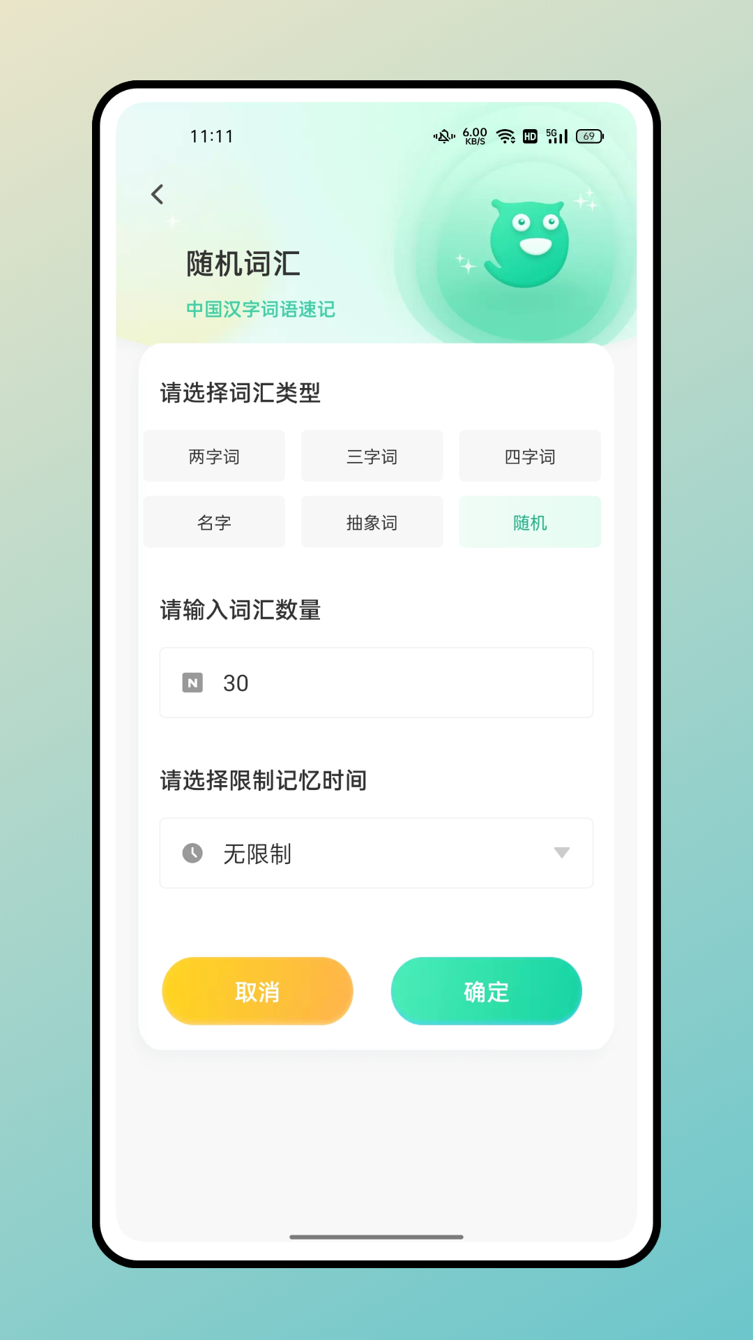 ���俨Ƭappv1.0.0 ���°�