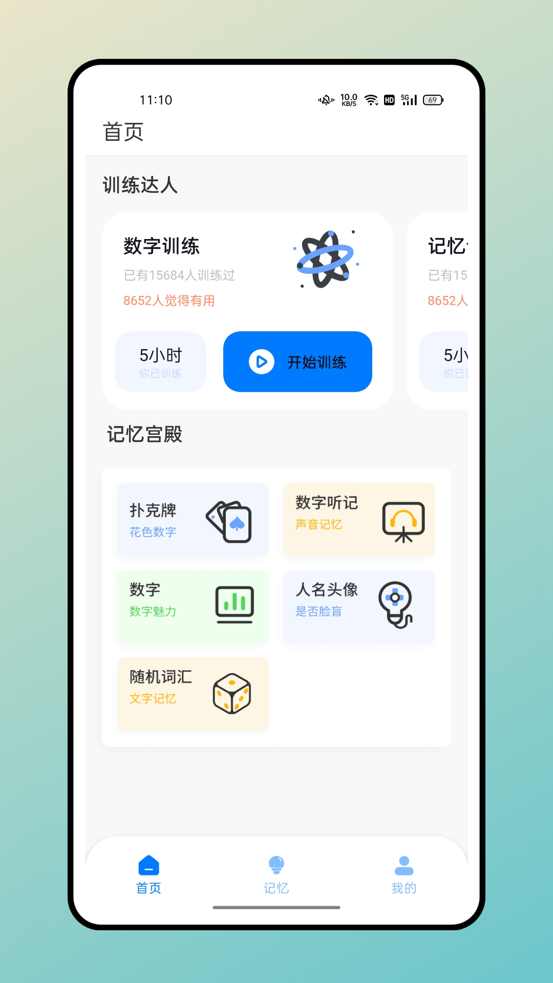 ���俨Ƭappv1.0.0 ���°�