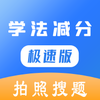 ѧ�����ּ��ٰ�appv2.2.0 ���°�