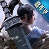 ��ɫ��;ios��v250.0.0 �ٷ���