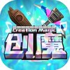 ������ħ��iOS����v1.0.0450 �ٷ���