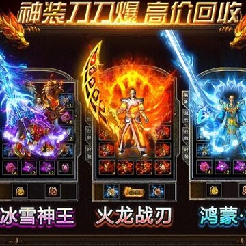 宝刀屠龙 宝刀屠龙