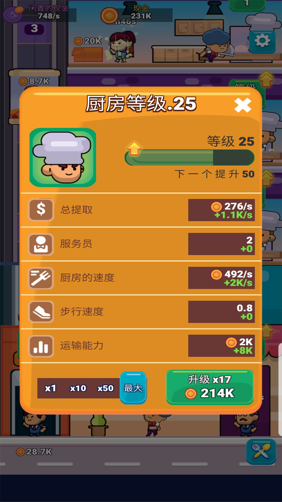 ������ģ�����ֻ���v1.0 ��׿��