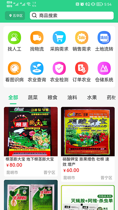 ��ũ��appv1.2.5 ���°�