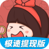 �Ҳ�С���ֺ����v3.4.2 ���ٰ�