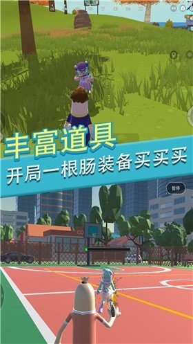 �㳦���ɶ�һ��Ϳ��v1.0 ��׿��