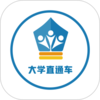 ��ѧֱͨ��appv2.4.6 ���°�