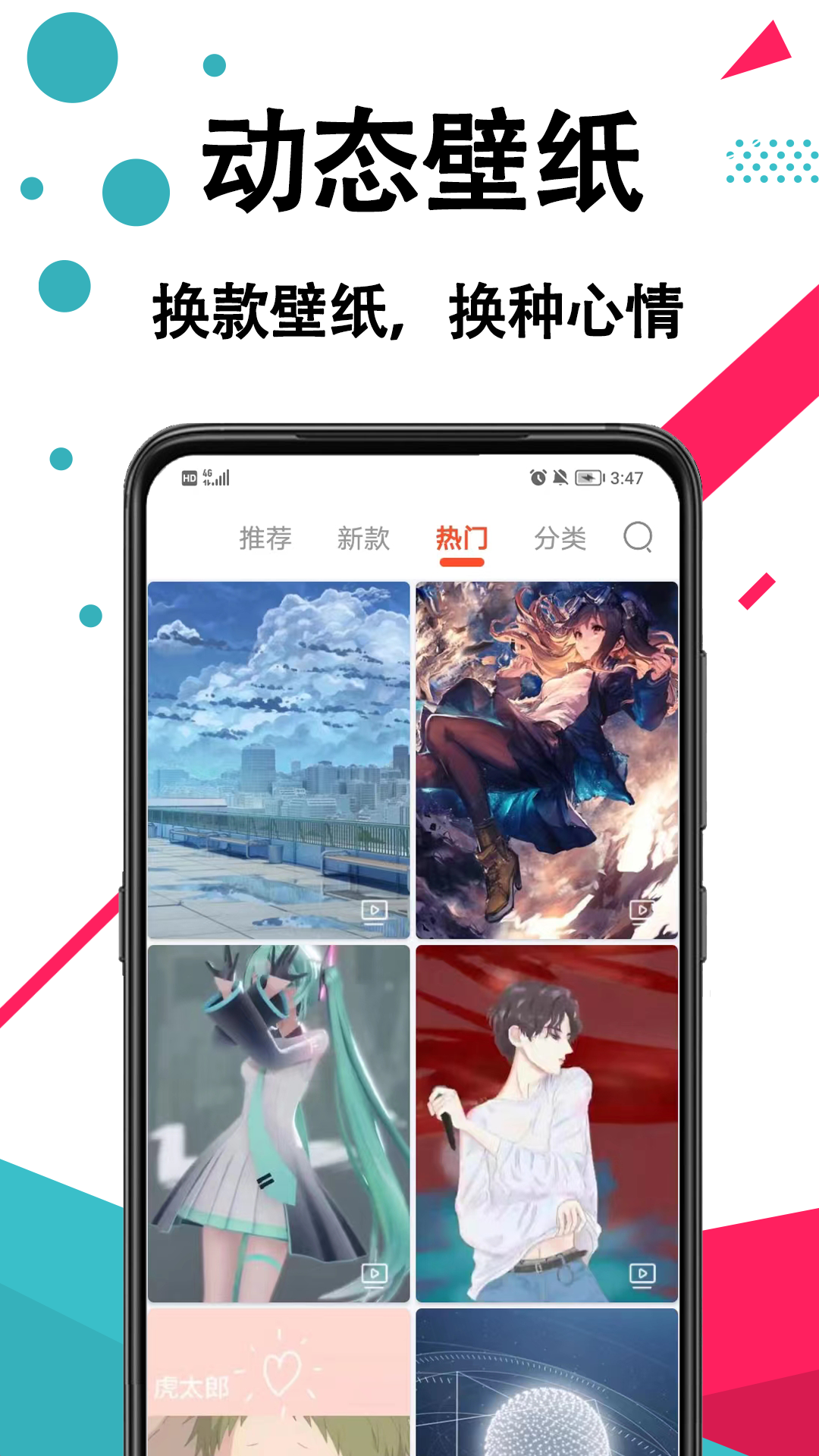 �ֻ���ֽappv1.0.1 ���°�