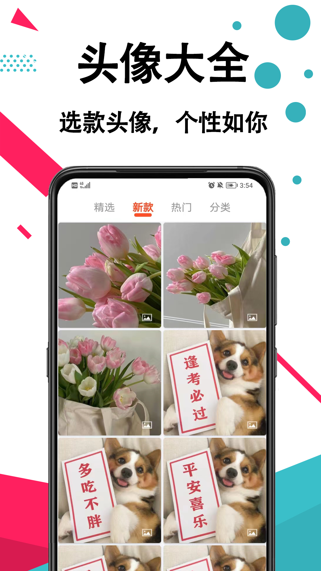 �ֻ���ֽappv1.0.1 ���°�