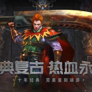大唐超变无限刀 大唐超变无限刀