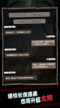 өʯ����v1.0.4 ��׿��